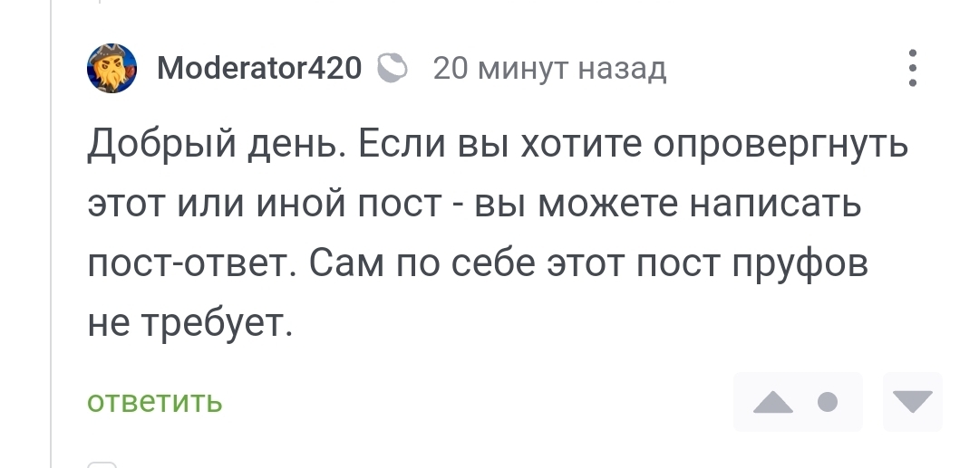 Ответ на пост «Кассир переплатила 100 тыс руб женщине при выдаче вклада. Радостная вкладчица ушла домой. Но её нашли и осудили» - Негатив, Суд, Банк, Вклад, Деньги, Преступление, Уголовное дело, Ответ на пост