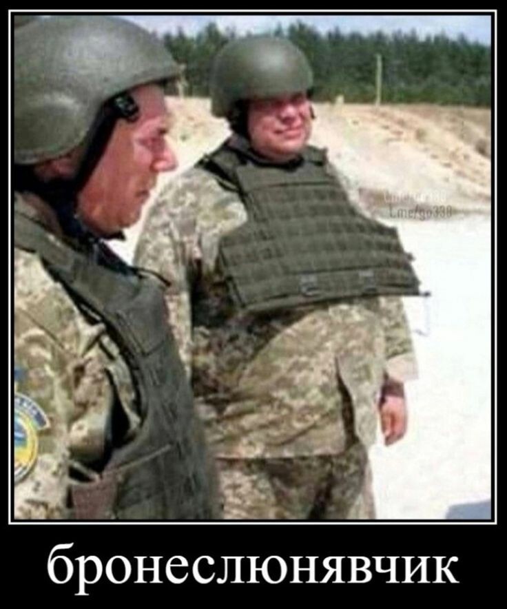 Humor, joke - Bulletproof vest, Humor