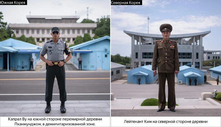 13 Photo Differences Between South Korea and North Korea - Корея, North Korea, South Korea, Longpost