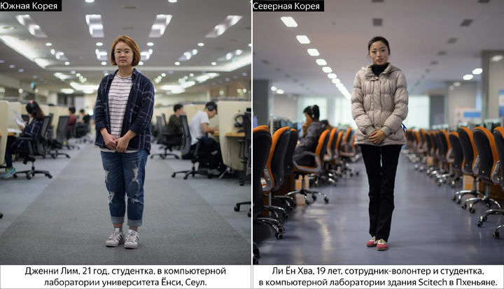 13 Photo Differences Between South Korea and North Korea - Корея, North Korea, South Korea, Longpost