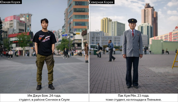 13 Photo Differences Between South Korea and North Korea - Корея, North Korea, South Korea, Longpost