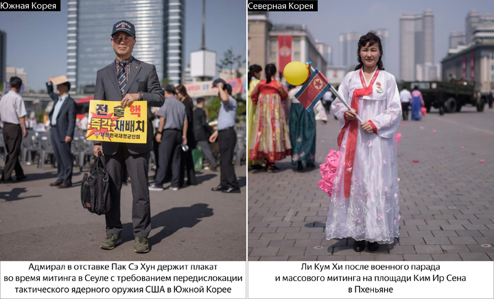 13 Photo Differences Between South Korea and North Korea - Корея, North Korea, South Korea, Longpost