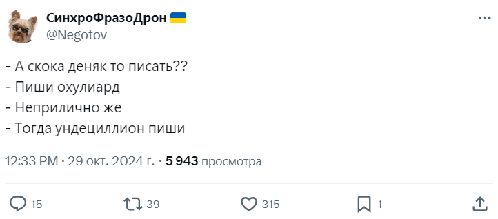 Штраф Гуглу в $20 000 000 000 000 000 000 000 000 000 000 000, а также трансформация няш-мяш в настоящую боевую кельтскую ведьму - Моё, Политика, Финансы, Инвестиции, Биржа, Фондовый рынок, Новости, Дайджест, Google, Видео, YouTube, Длиннопост