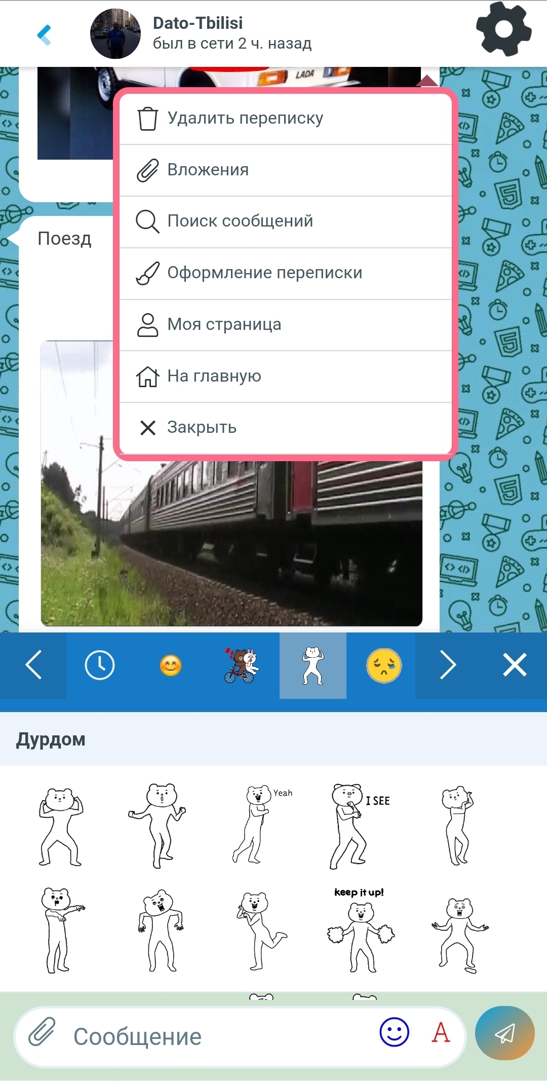 Active development of a new social network called “Friends” has begun in Russia - My, Social networks, Video editing, Music, Appendix, Instructions, Longpost