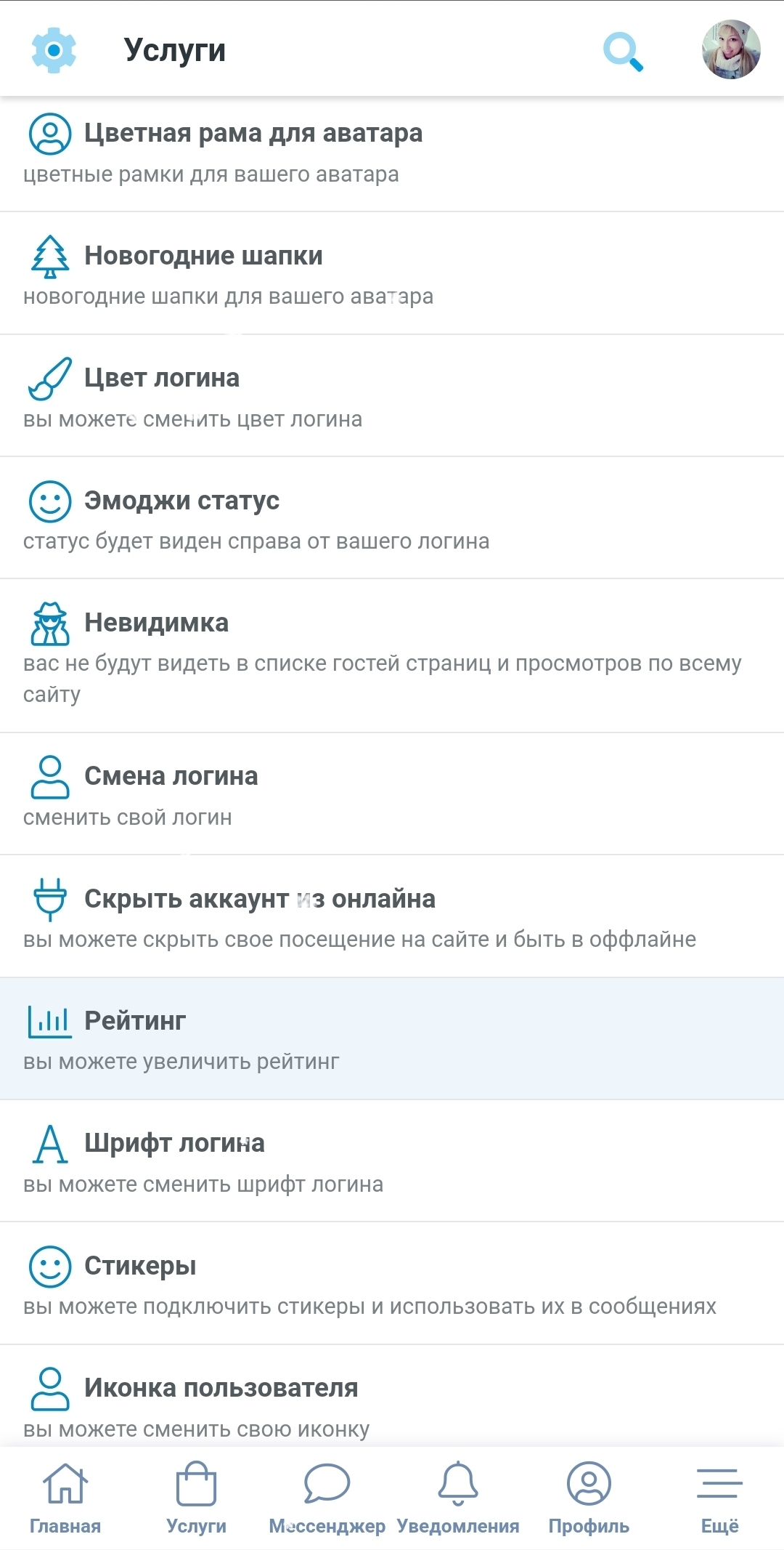 Active development of a new social network called “Friends” has begun in Russia - My, Social networks, Video editing, Music, Appendix, Instructions, Longpost