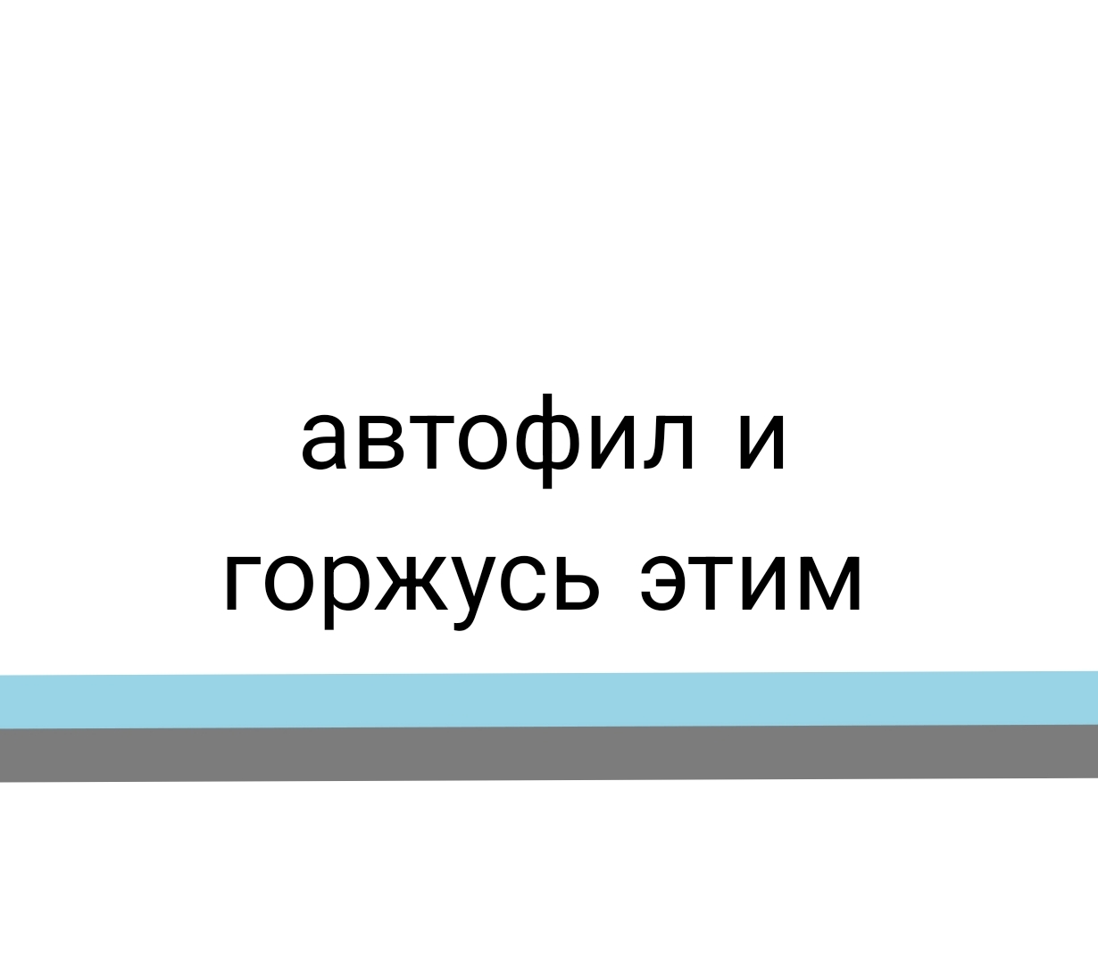 Греция-грехия или как это было на самом деле - Содом и гоморра, Греция, Древняя Греция, Грех, На самом деле, Алкоголики, Вино, Греки, Древние греки, Оргия, Прелюбодеяние, Адам и Ева, Зевс (бог), Дионис, Гера, Эхо, Фемида, Стокгольмский синдром, Афродита, Ганимед, Видео, Мат, Длиннопост