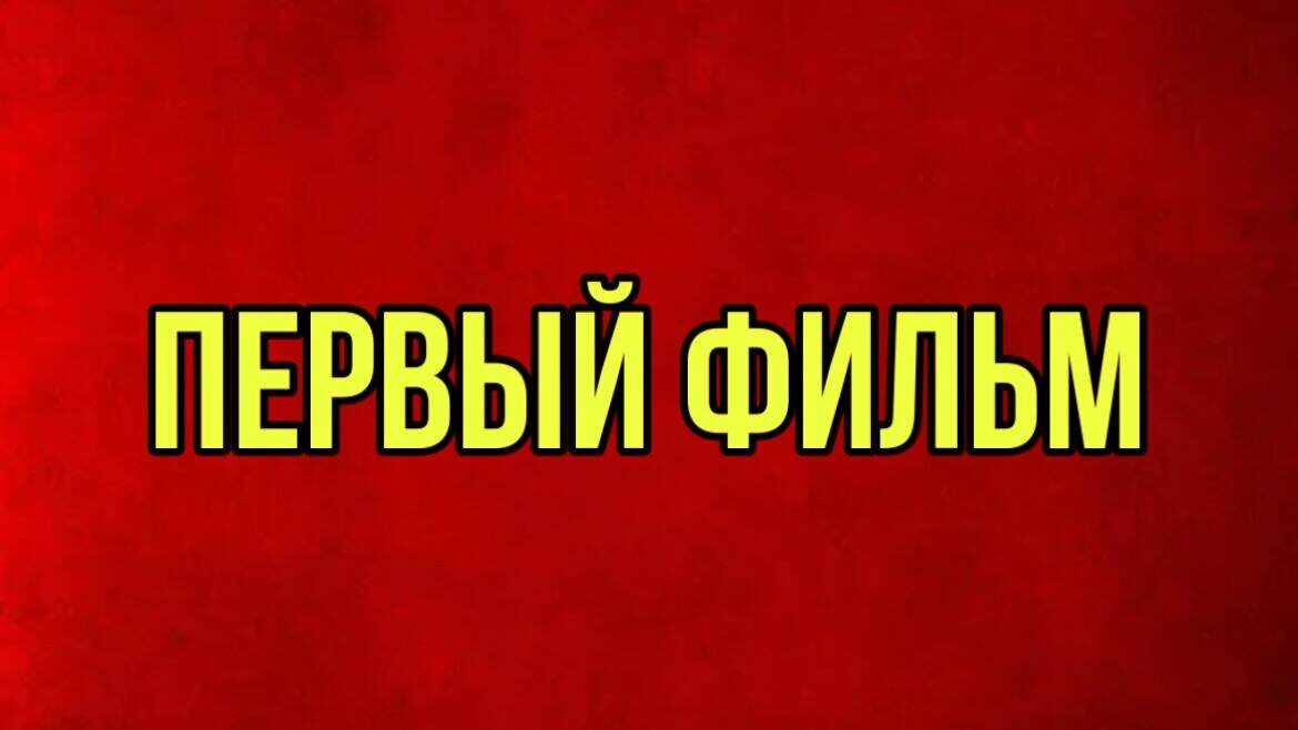 Угадай Советский Фильм по Деталям из Сюжета. Все фильмы смогут угадать только Люди из СССР - Моё, Советские актеры, Советское кино, Фильмы, 90-е, 80-е, Советское телевидение, СССР, 70-е, 60-е, Кинематограф, Длиннопост