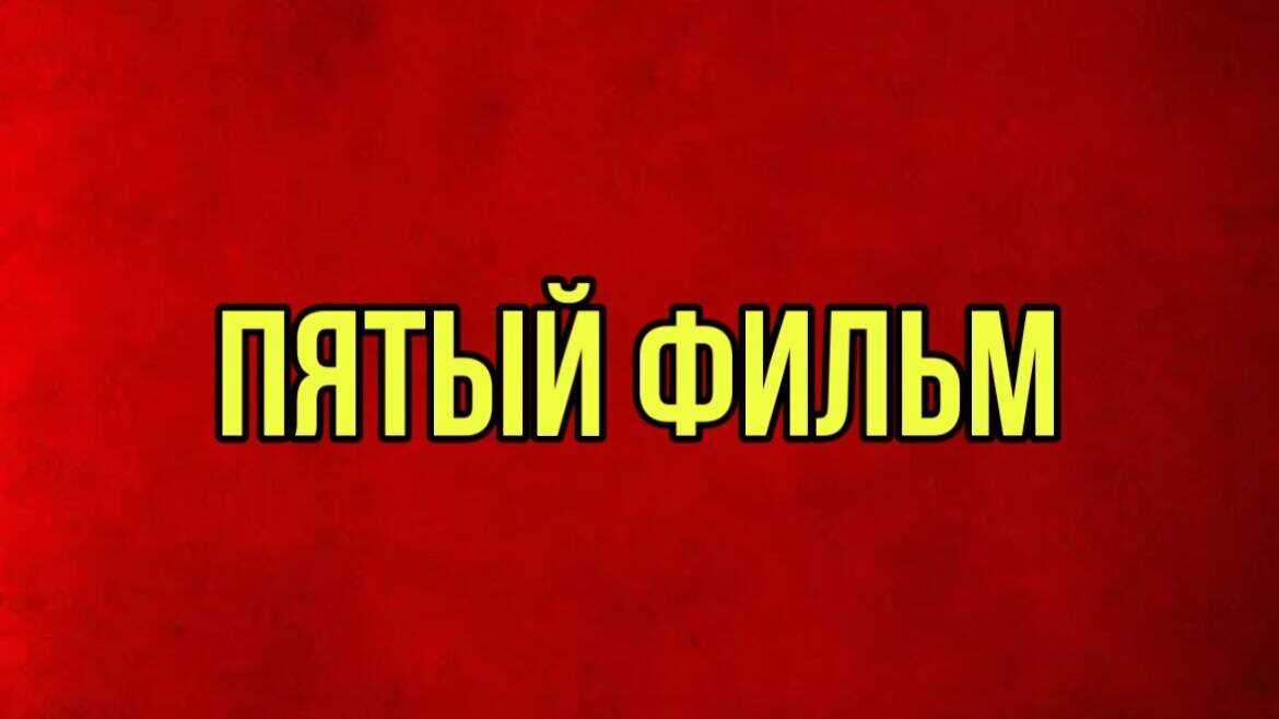 Угадай Советский Фильм по Деталям из Сюжета. Все фильмы смогут угадать только Люди из СССР - Моё, Советские актеры, Советское кино, Фильмы, 90-е, 80-е, Советское телевидение, СССР, 70-е, 60-е, Кинематограф, Длиннопост