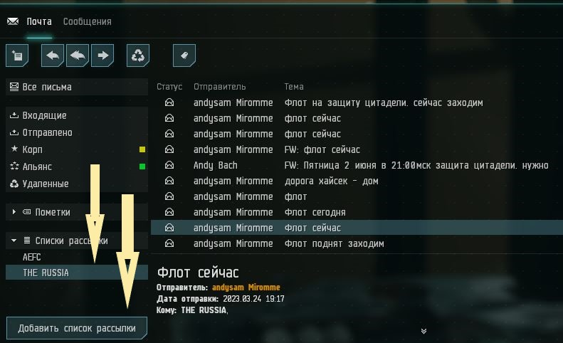 EVE Online. THE RUSSIA Community - Computer games, Eve Online, Online Games