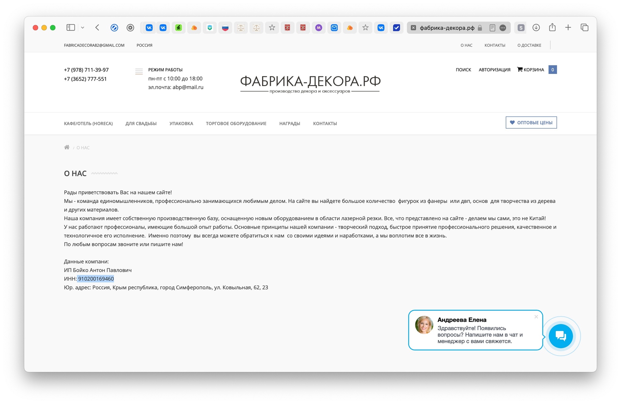 MegaMarket: from iPhone to court - Fraud, Megamarket, Rospotrebnadzor, iPhone, investigative committee, Internet Scammers, VKontakte (link), Longpost, Negative