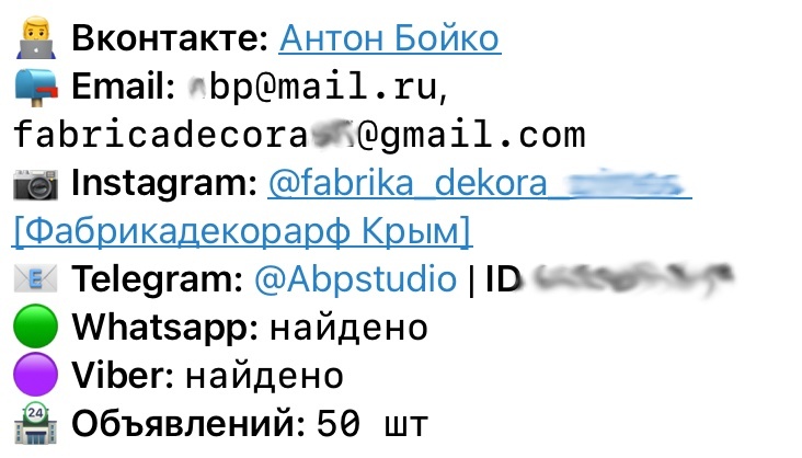 MegaMarket: from iPhone to court - Fraud, Megamarket, Rospotrebnadzor, iPhone, investigative committee, Internet Scammers, VKontakte (link), Longpost, Negative