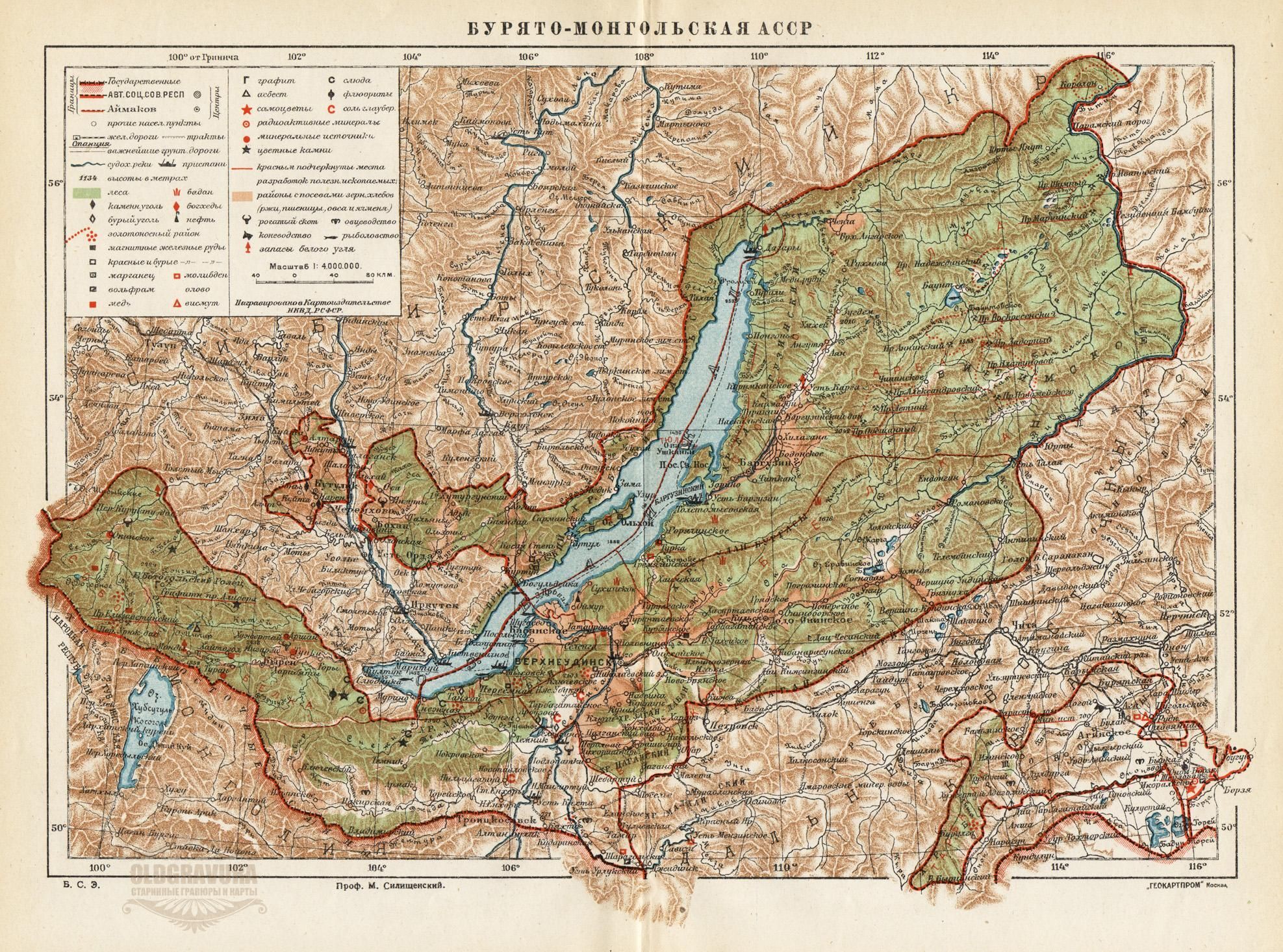 Map of Buryat-Mongolia in 1926 and 1930 - Buryatia, Cards, the USSR