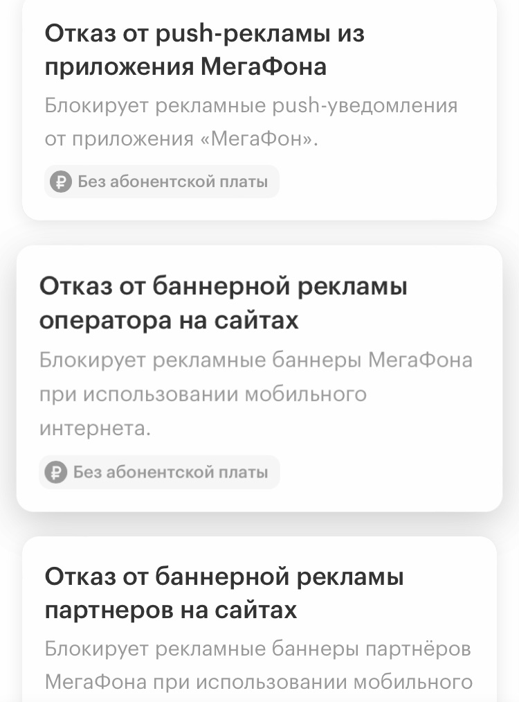 Reply to the post In short, Megafon is calling now - My, Megaphone, Negative, Cellular operators, Text, A wave of posts, Reply to post, Longpost