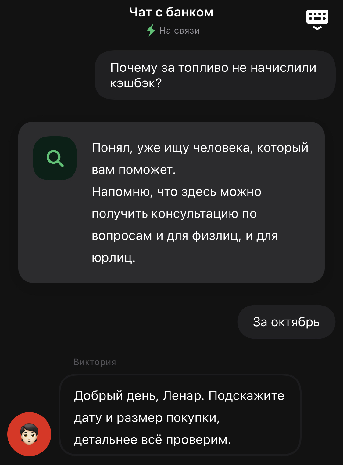 Чтож Альфа-Банк. Прощай - Моё, Альфа-Банк, Подстава, Негатив, Отзыв, Кэшбэк, Обман, Обман клиентов, Мат, Длиннопост