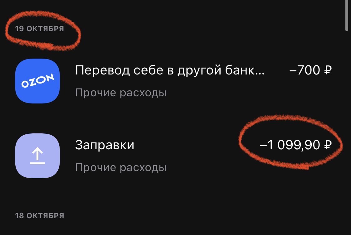 Чтож Альфа-Банк. Прощай - Моё, Альфа-Банк, Подстава, Негатив, Отзыв, Кэшбэк, Обман, Обман клиентов, Мат, Длиннопост