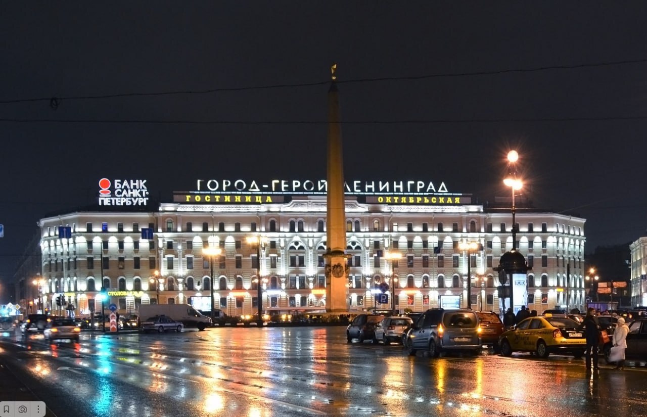 Происхождение гопников - Моё, Гопники, Респаун, Санкт-Петербург, Московский вокзал, Фотография