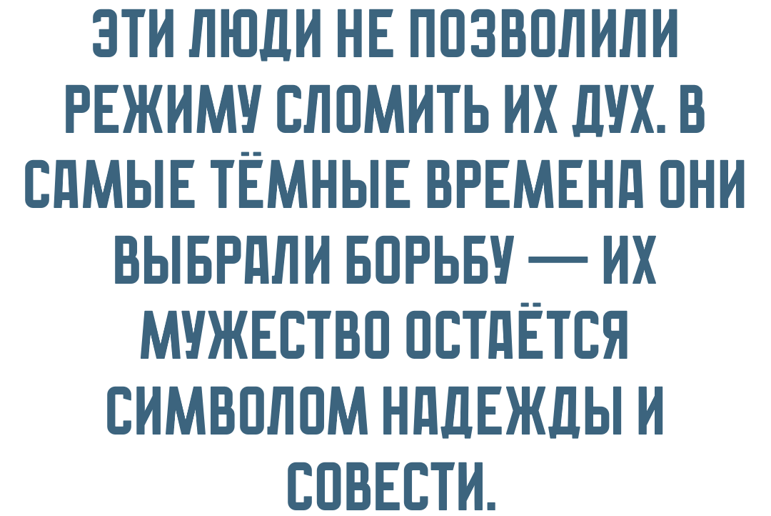 Во имя Справедливости: Героическое Сопротивление нацизму внутри Германии - Моё, СССР, Социализм, Вторая мировая война, Германия, Антифашизм, Коммунизм, Третий рейх, Остарбайтеры, Нацизм, Великая Отечественная война, Длиннопост