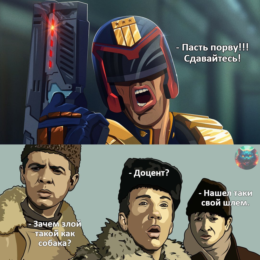 I am the Law! - Judge Dredd, Gentlemen of Fortune, Humor, Picture with text