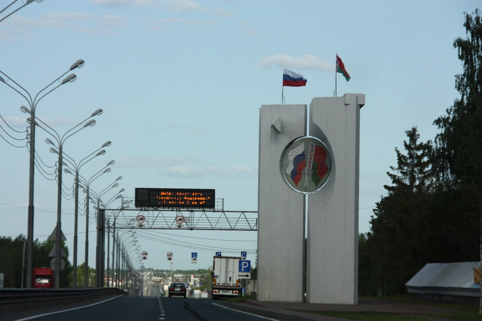 Туры в Беларусь. Путешествуем на автомобиле - Моё, Поездка, Путешествия, Туризм, Республика Беларусь, Транспорт, Длиннопост