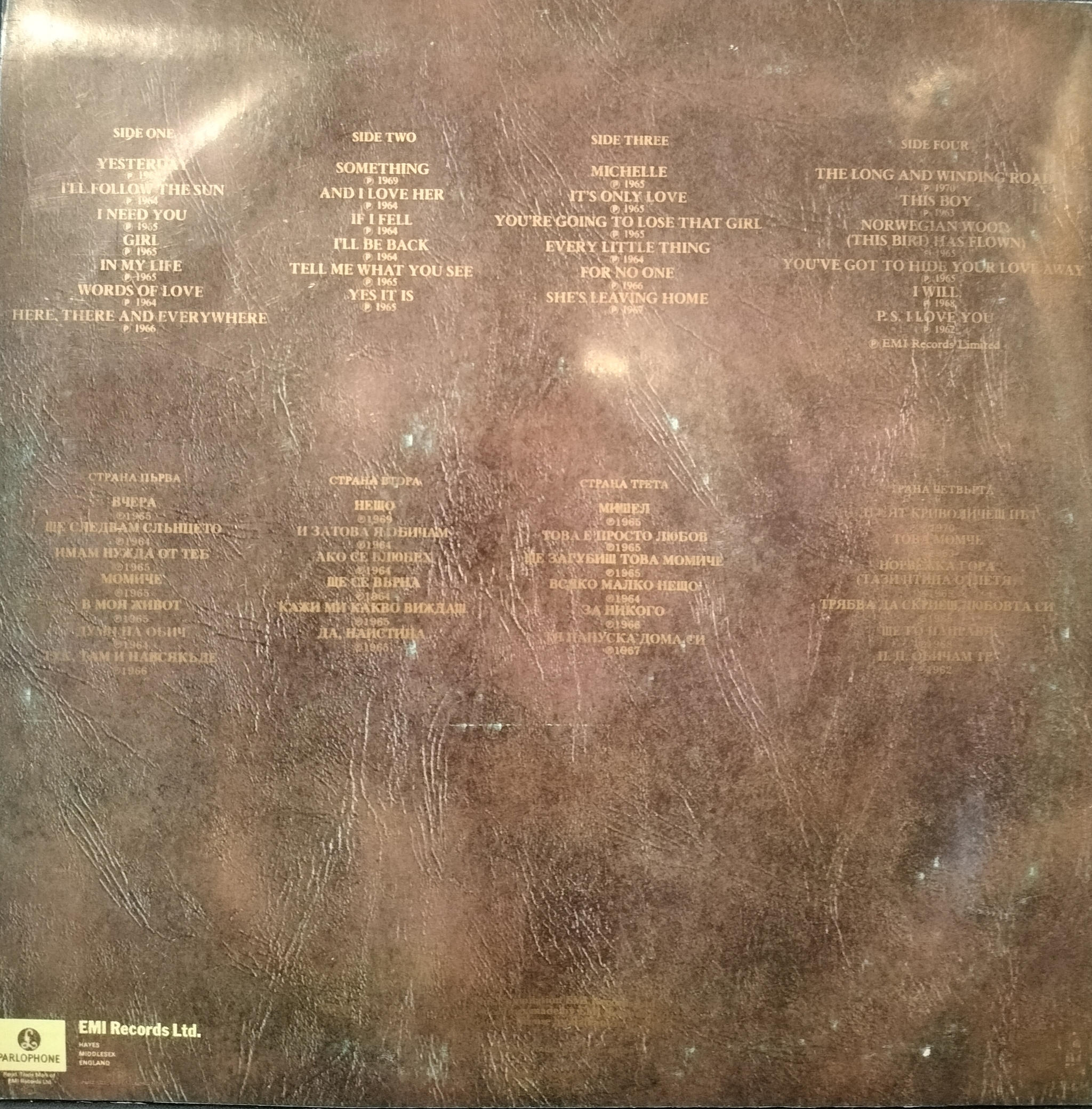 The Beatles - love songs (dissect vinyl) - My, Rock, The beatles, Vinyl, Collection, Collecting, Longpost