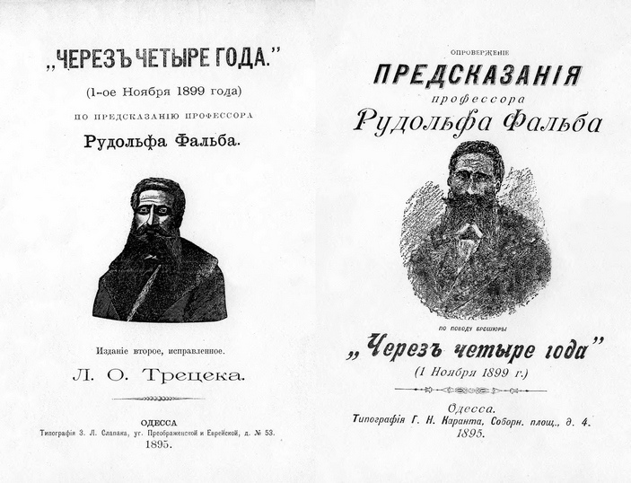 О СПОКОЙСТВИИ РОССИЯН - Моё, Россия, История России, Культура, Литература, Знаменитости, Наука, Длиннопост