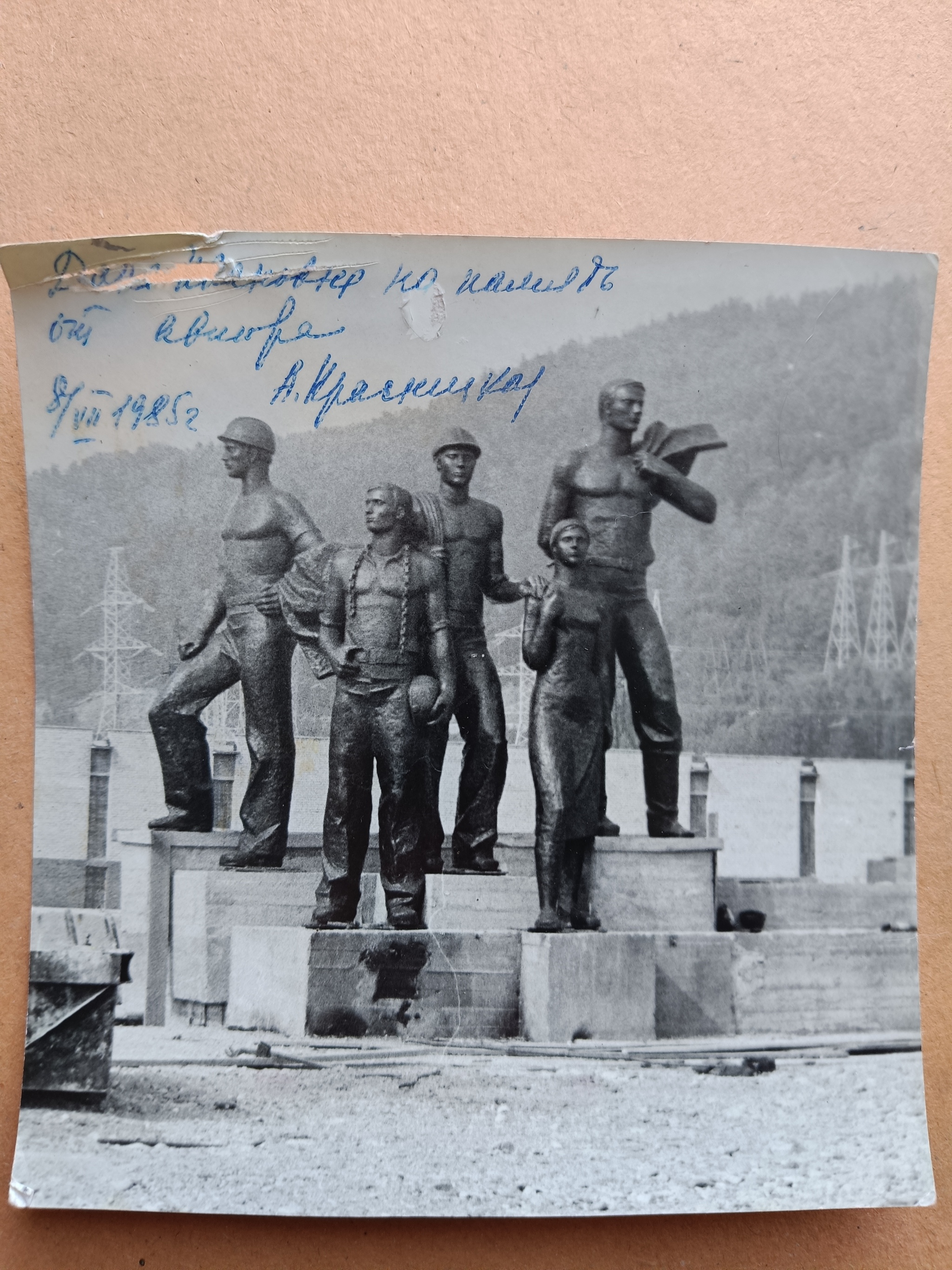 Reply to the post Monument to the builders of the Zeiskaya hydroelectric power station - My, Building, the USSR, Monument, Russia, Monument, Dog, Zeya, Old photo, Reply to post