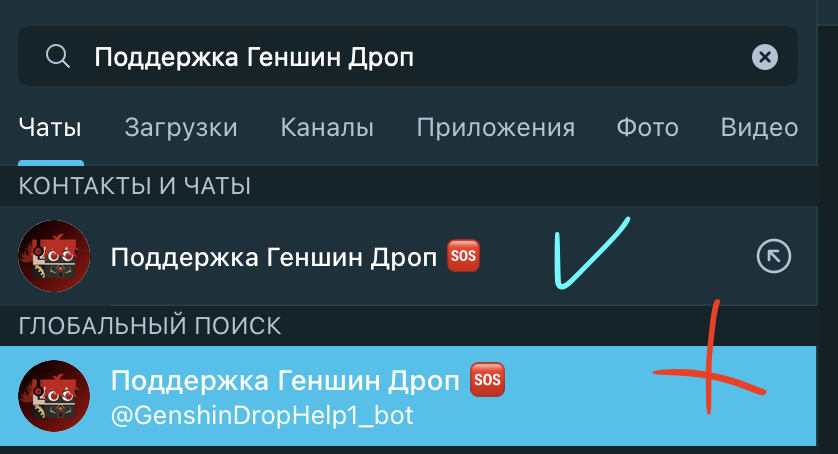 Ответ на пост «Genshin Drop, что за сервис, опыт общения» - Моё, Негатив, Негодование, Genshin Impact, Помощь, Мошенничество, Сила Пикабу, Honkai: Star Rail, Геймеры, Длиннопост, Ответ на пост