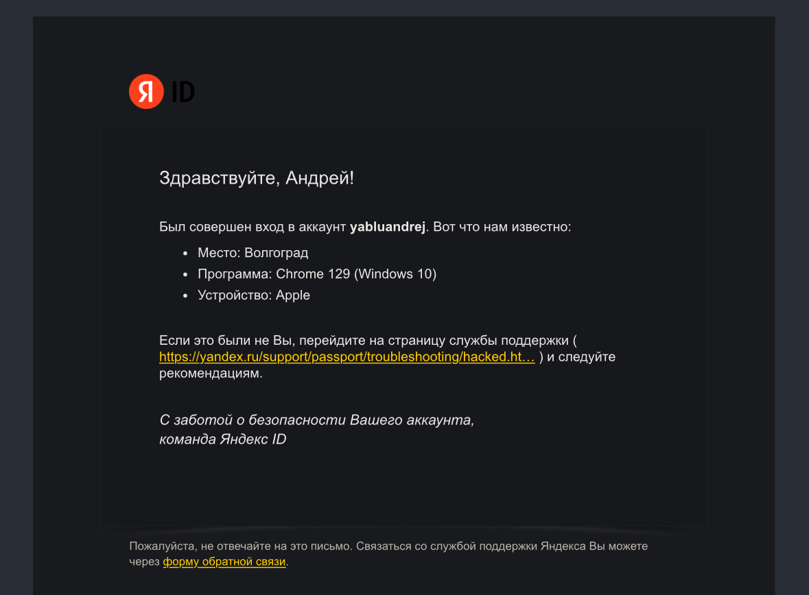 Points stolen from Yandex account - My, Yandex., Yandex Market, Longpost