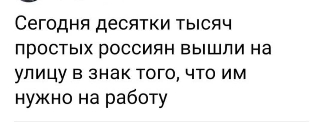 Впервые - Недоумение, Странный юмор, Работа, Скриншот