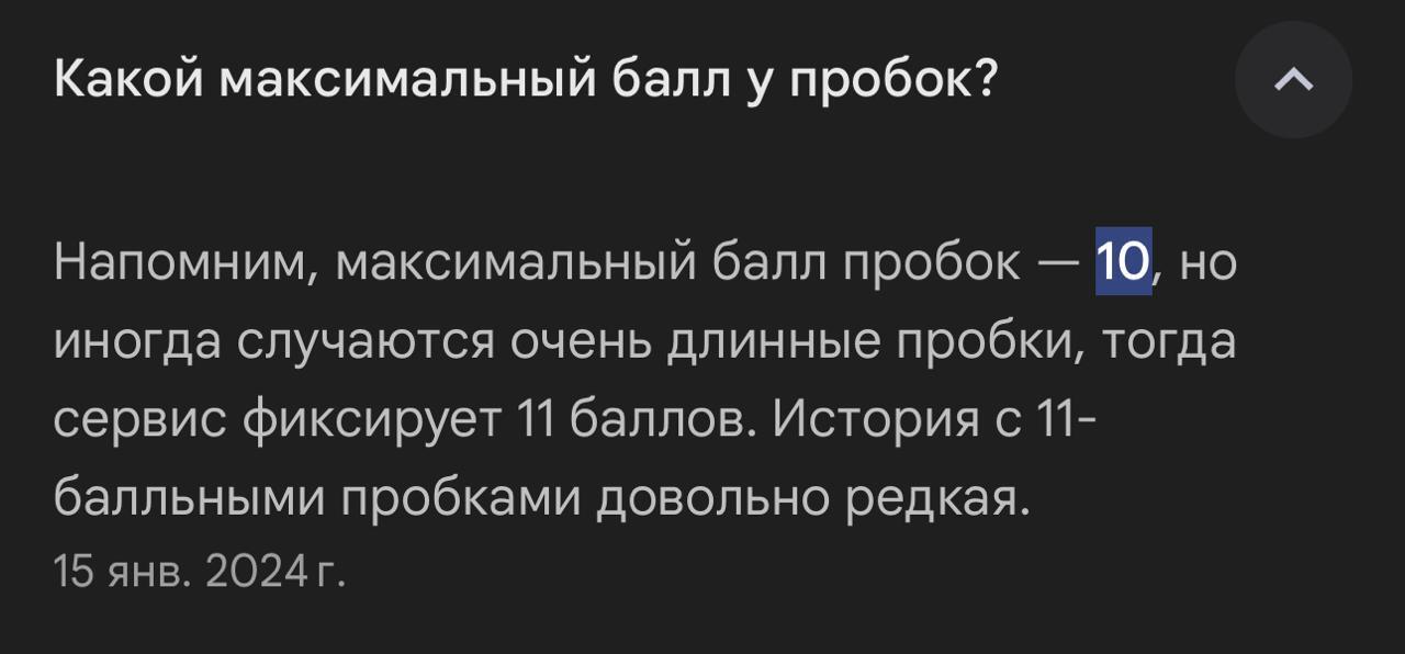 Пробки 11 баллов - Моё, Хабаровск, Пробки, Автомобилисты, Печаль, Безопасность на дорогах, Длиннопост