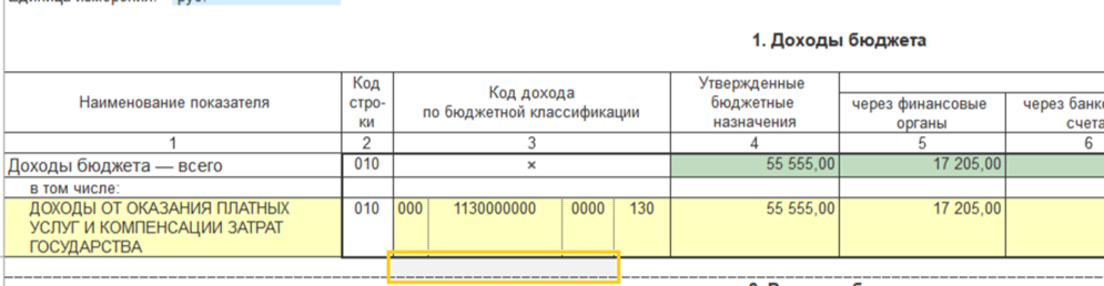 How to fill out form 127 in 1C:BGU 2.0 correctly? - My, Program, Hyde, Instructions, 1s, Longpost