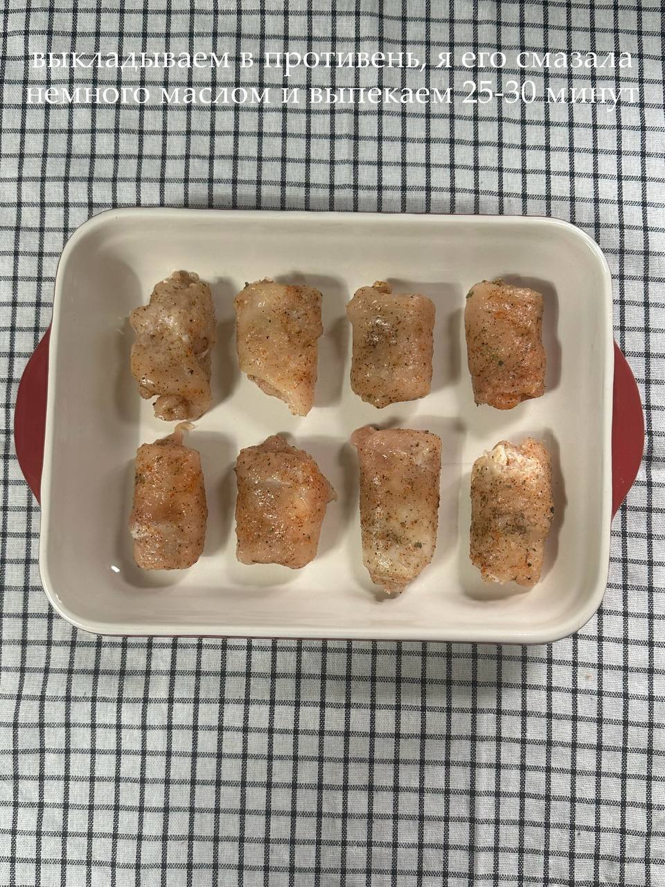 CHICKEN ROLLS WITH CREAM CHEESE - My, Recipe, Snack, Ingredients, Cooking, Longpost, Serving dishes, Food