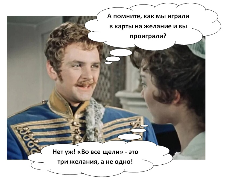 I was watching an old movie and... - Picture with text, Hussar ballad, Lieutenant Rzhevsky