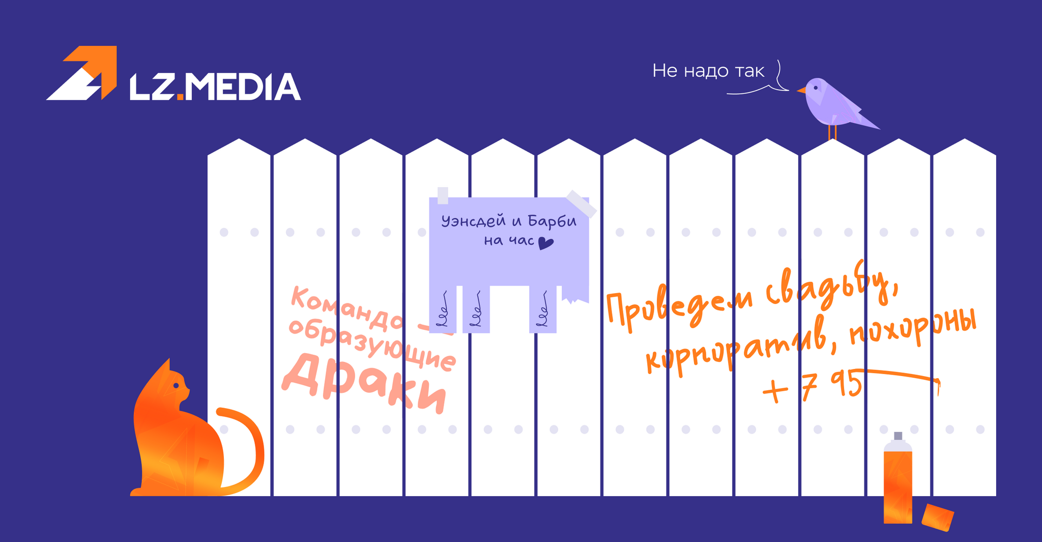 Топ-10 ошибок event-компаний при запуске и продвижении сайта - Моё, Сайт, Маркетинг, Digital, SEO, Оптимизация, Поисковые запросы, Event, Мероприятие, Гайд, Продвижение, Длиннопост