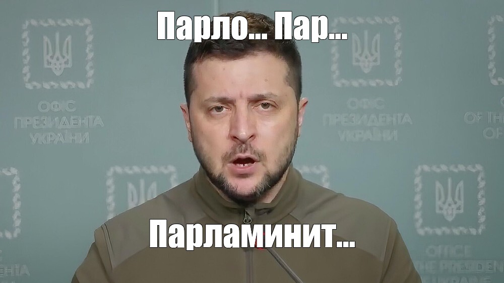 After Trump's election - Politics, Humor, Vladimir Zelensky, Vladimir Putin, Negotiation, Longpost, Pirates of the Caribbean, Picture with text