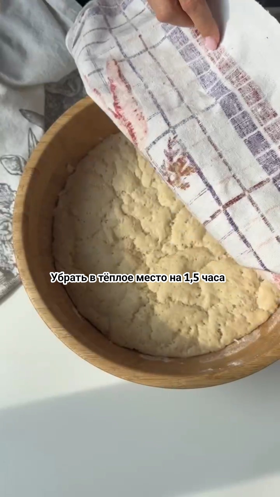 Bread in the sleeve - Cooking, Recipe, Ingredients, Serving dishes, Bread, Bakery products, Yummy, Longpost, Food