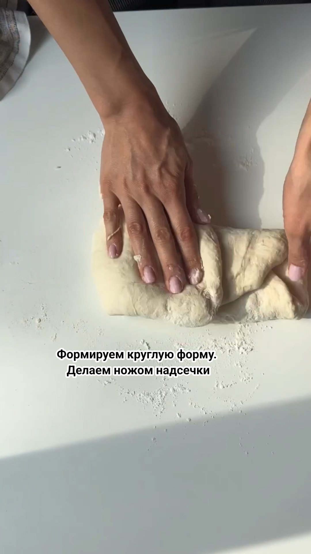 Bread in the sleeve - Cooking, Recipe, Ingredients, Serving dishes, Bread, Bakery products, Yummy, Longpost, Food