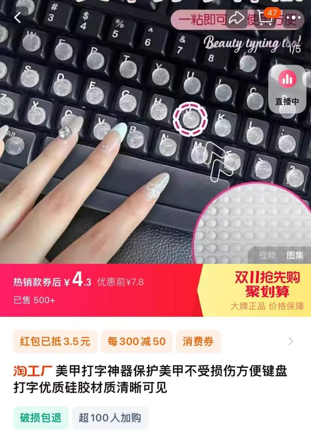 New StartupNew Trend in Keyboard World: Keyboards for Women with Manicure - Purchase, China, Trade, Market, Business, Sale, Entrepreneurship, Products, Keyboard, Computer, Cannon, Manicure, Girls, Video, Vertical video, Longpost