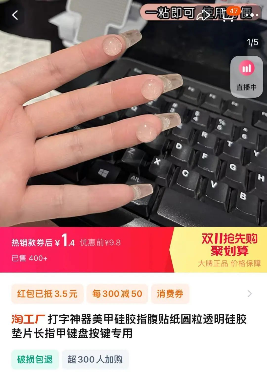 New StartupNew Trend in Keyboard World: Keyboards for Women with Manicure - Purchase, China, Trade, Market, Business, Sale, Entrepreneurship, Products, Keyboard, Computer, Cannon, Manicure, Girls, Video, Vertical video, Longpost