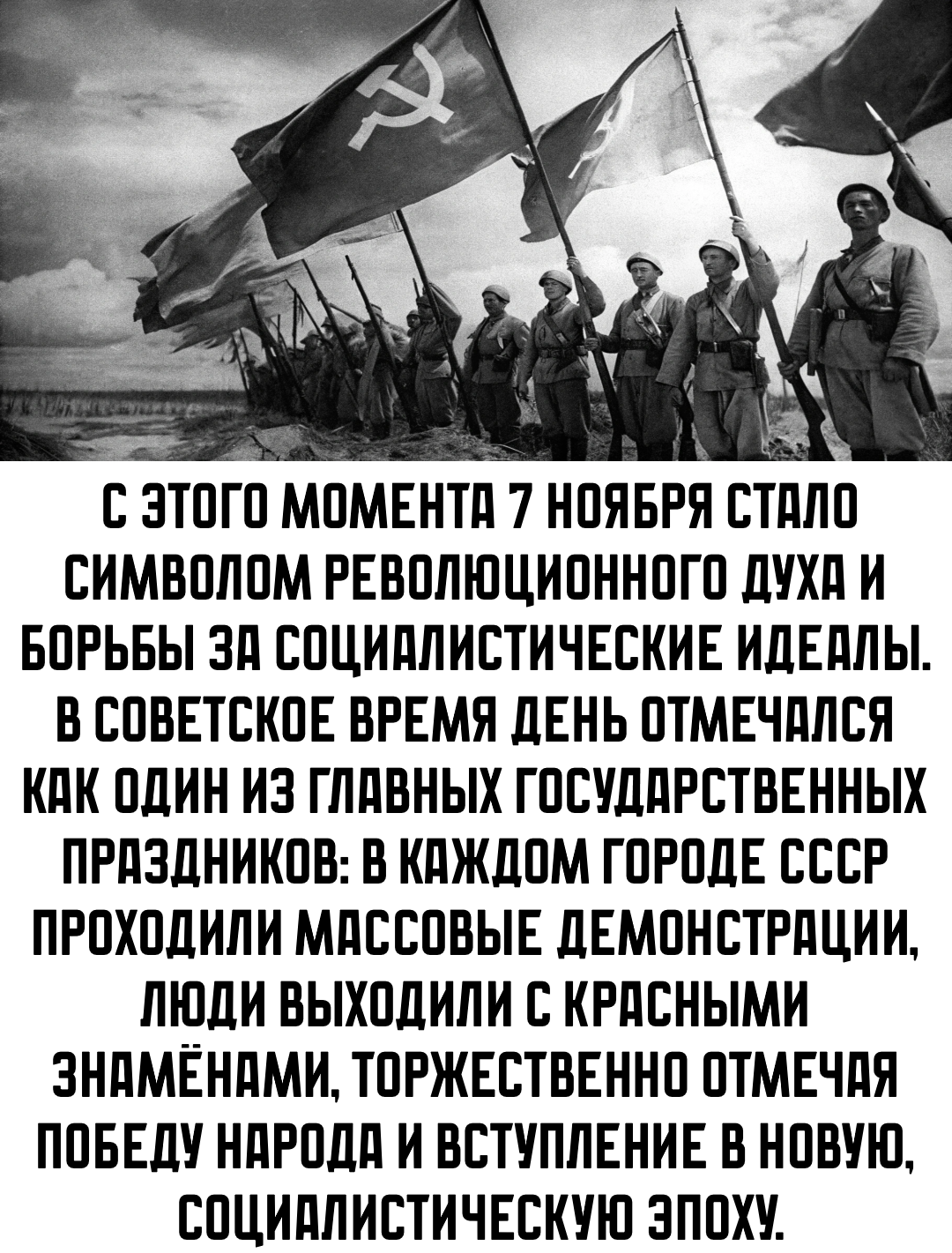 The Great October Revolution: How November 7th Changed the Fate of the World - My, the USSR, Socialism, Civil War, Russian Civil War, 7 November, October, November, October Revolution, Lenin, Longpost