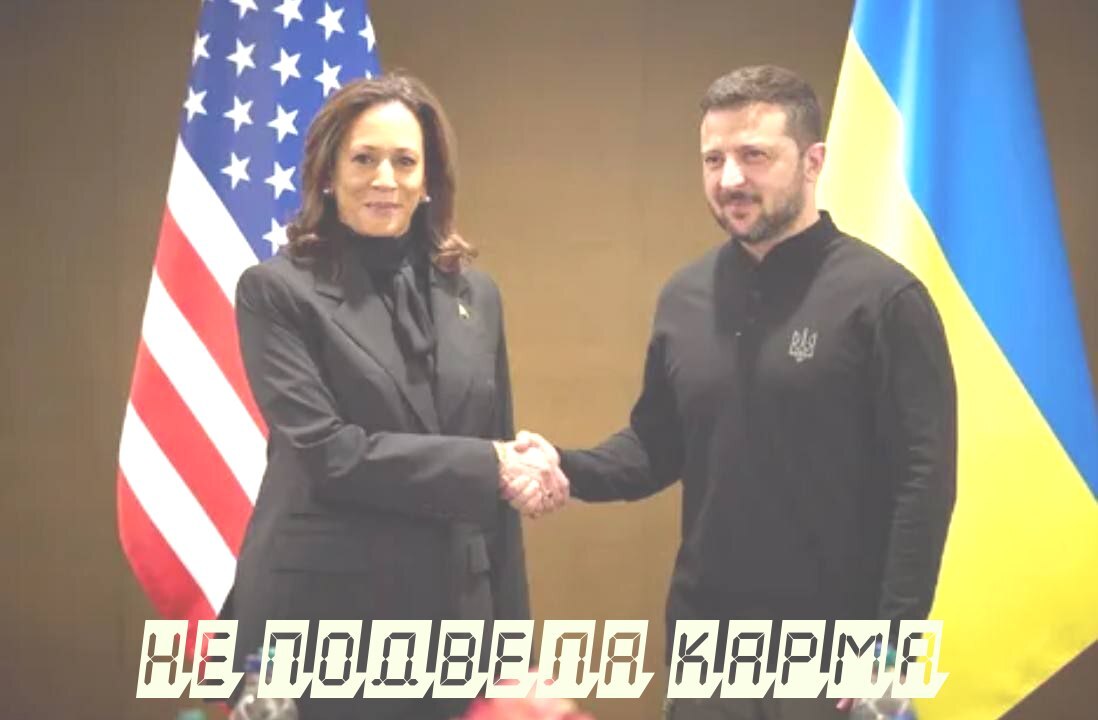 Superstition or not, it works. - Picture with text, Superstition, US elections, Kamala Harris, Vladimir Zelensky, Politics, Repeat