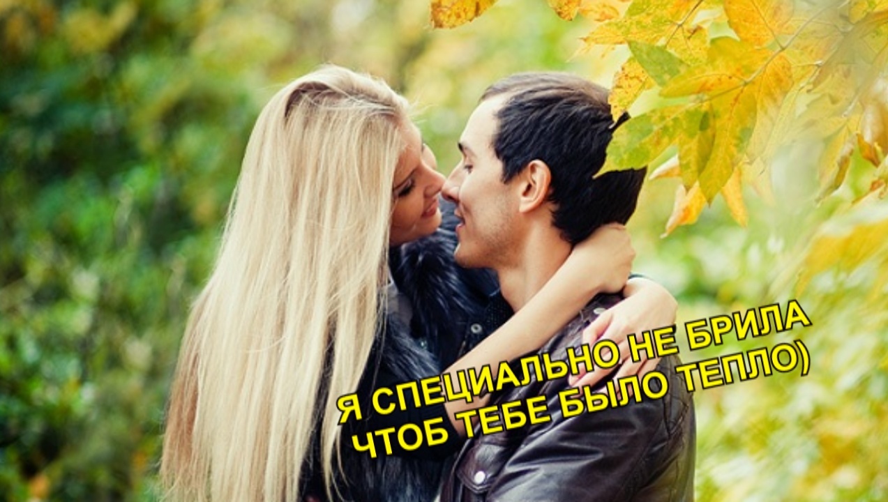 Autumn-Autumn, well let's ask the leaves - Picture with text, Memes, Autumn