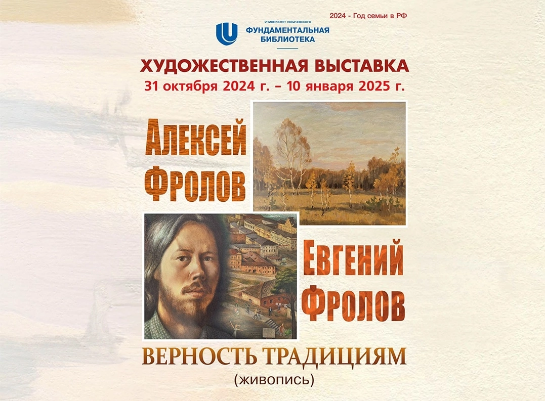 Where to go on weekends? Art route Nizhny Novgorod - Nizhny Novgorod, Poster, Art, The culture, Master Class, Painting, Painting, Exhibition, Museum, Gallery, Yandex Zen (link), Longpost