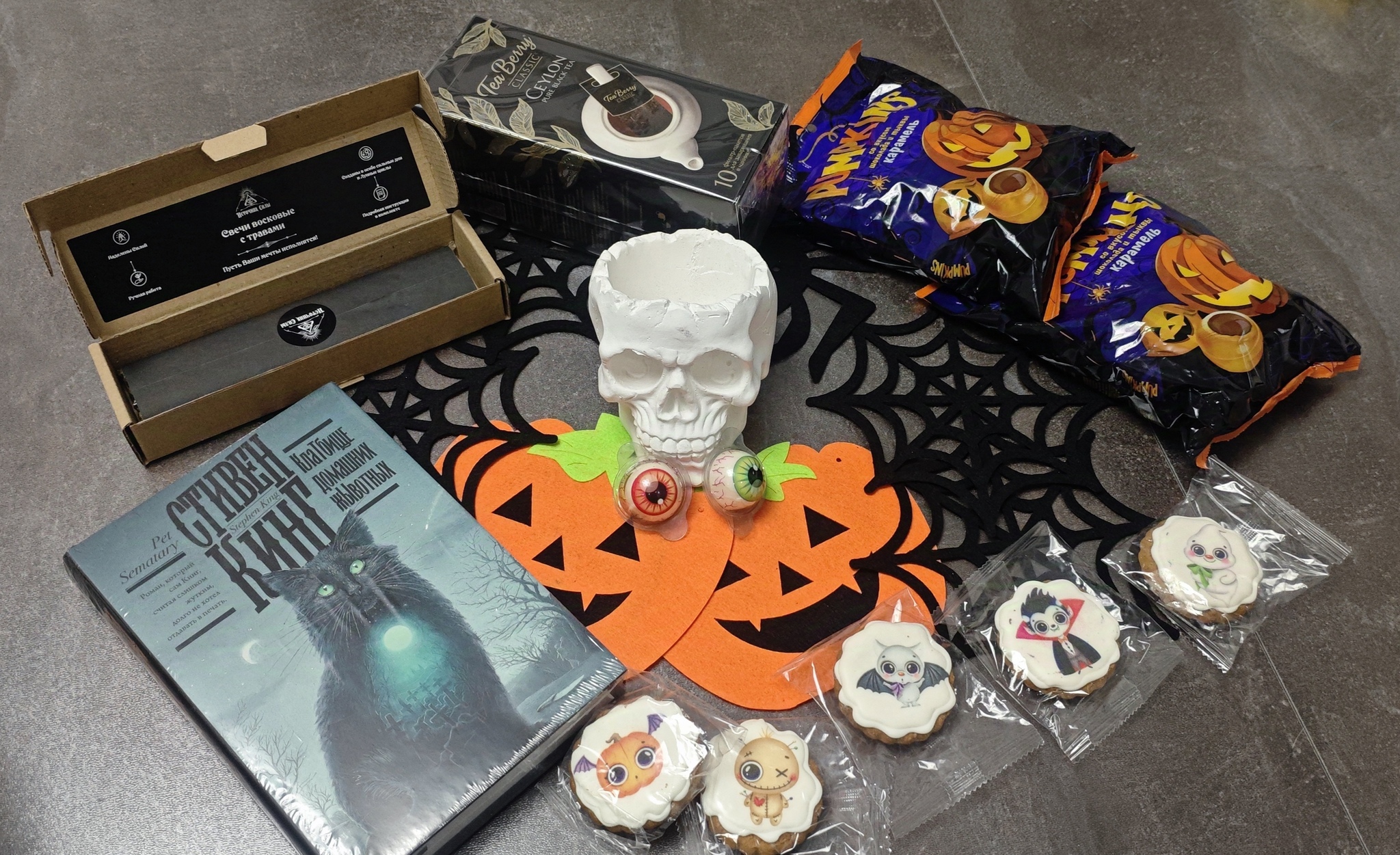 Halloween 6.0: Witch's Talisman. From Kraskovo to Moscow - My, Secret Santa, Gift exchange, Exchange, cat, Presents, Surprise, Longpost