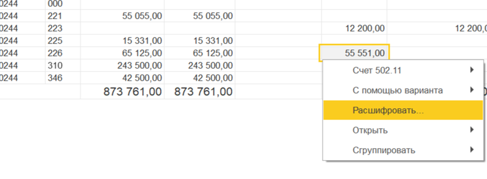 How to correctly make form 128 in 1C BGU:2.0? - My, Program, Instructions, Hyde, Advice, 1s, Longpost