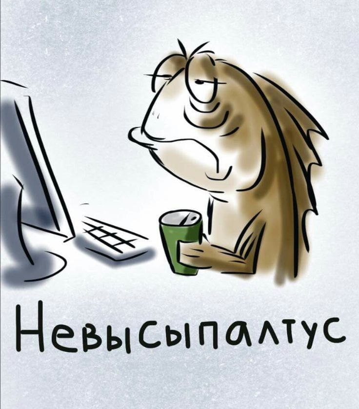 Good luck, productive! - Telegram (link), Humor, Picture with text, Morning, Work