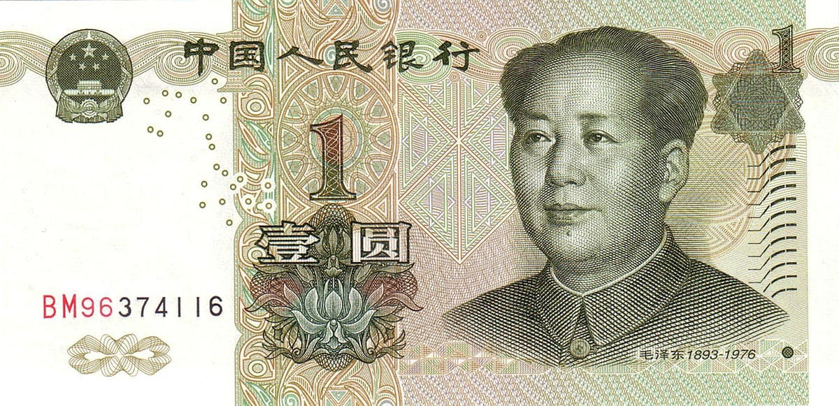 Banknotes of China (2005) - My, Banknotes, Bonistics, Collecting, China, Eastern Asia, Collection, Longpost