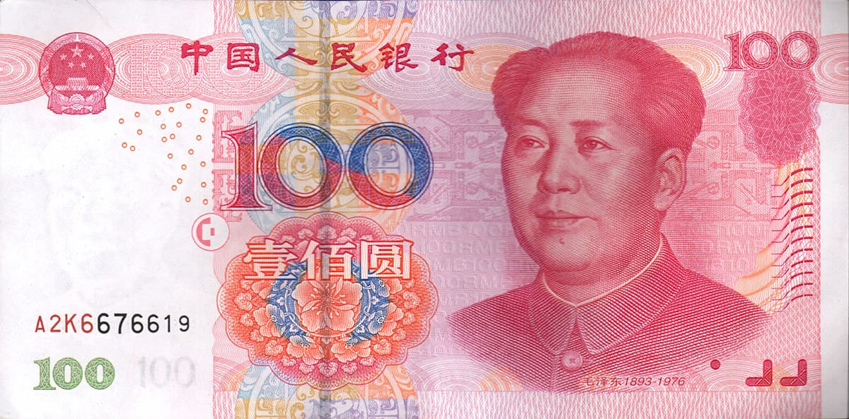 Banknotes of China (2005) - My, Banknotes, Bonistics, Collecting, China, Eastern Asia, Collection, Longpost