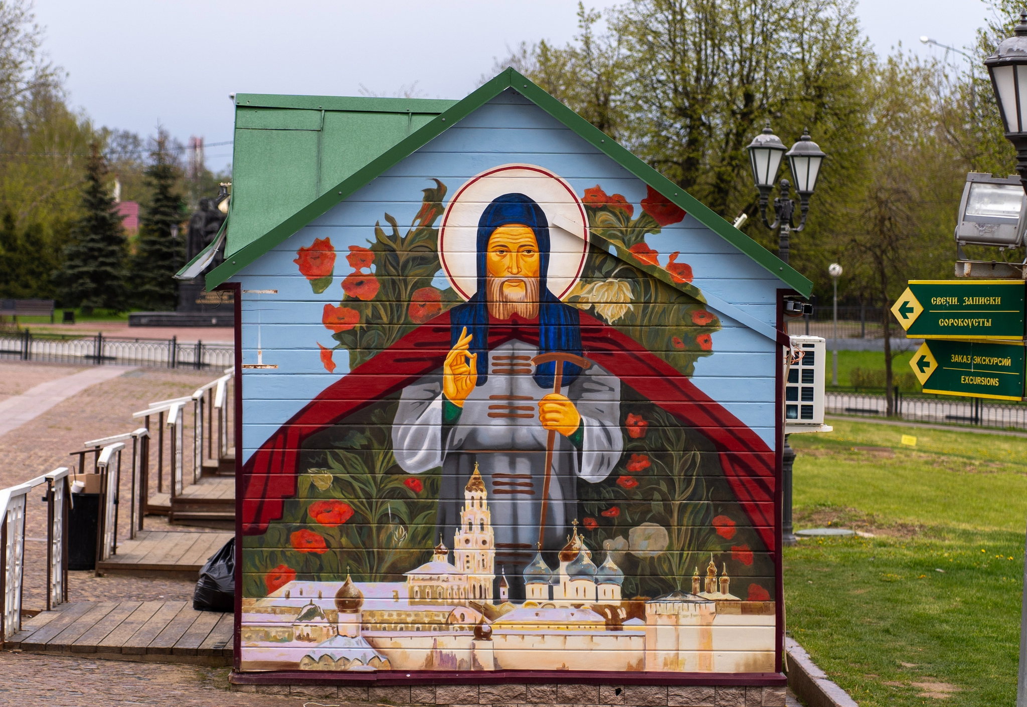 A few more photos from the Holy Trinity Lavra of St. Sergius - My, The photo, Homeland, Trinity-Sergius Lavra, Sergiev Posad, Photo on sneaker, Beginning photographer, Photographer, Beautiful view, The park, Longpost