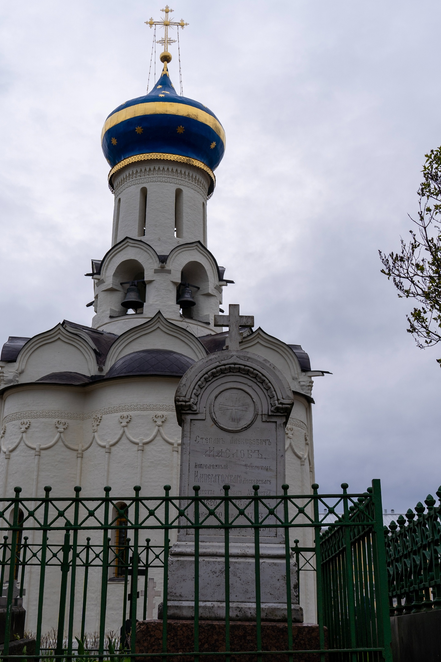 A few more photos from the Holy Trinity Lavra of St. Sergius - My, The photo, Homeland, Trinity-Sergius Lavra, Sergiev Posad, Photo on sneaker, Beginning photographer, Photographer, Beautiful view, The park, Longpost